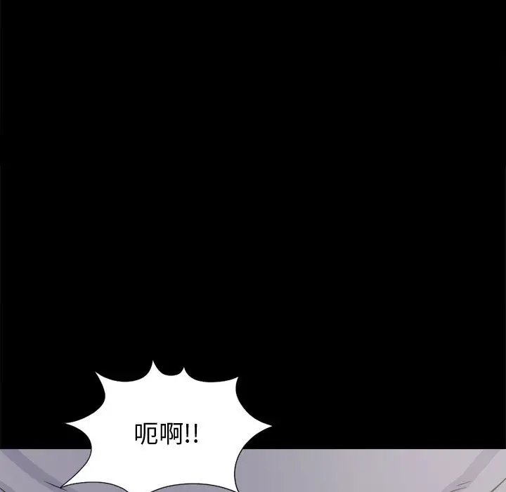 孤岛拼图第4话