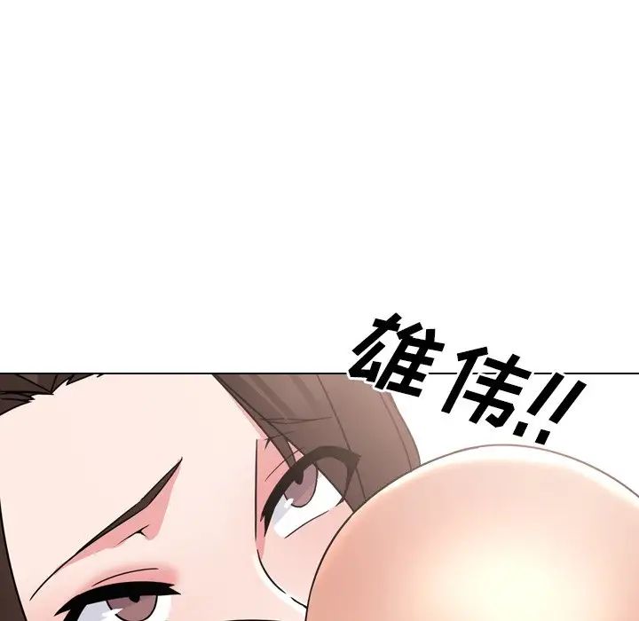 泌尿科俏护士第21话