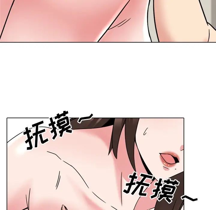 泌尿科俏护士第21话