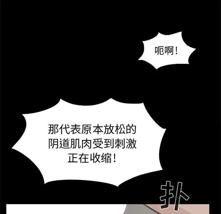孤岛拼图第4话