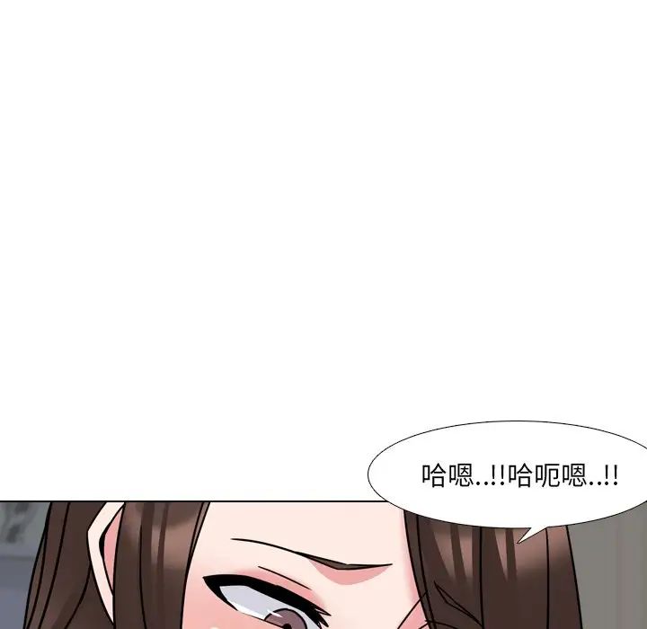 泌尿科俏护士第21话