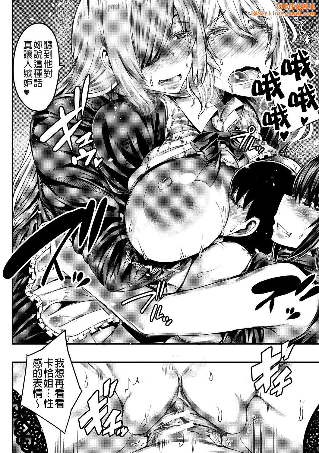 [ゆたかめ]お姉ちゃんブートキャンプにようこそ![便宜汉化组重嵌][DL版][ゆたかめ]お姉ちゃんブートキャンプにようこそ![便宜汉化组重嵌][DL版]