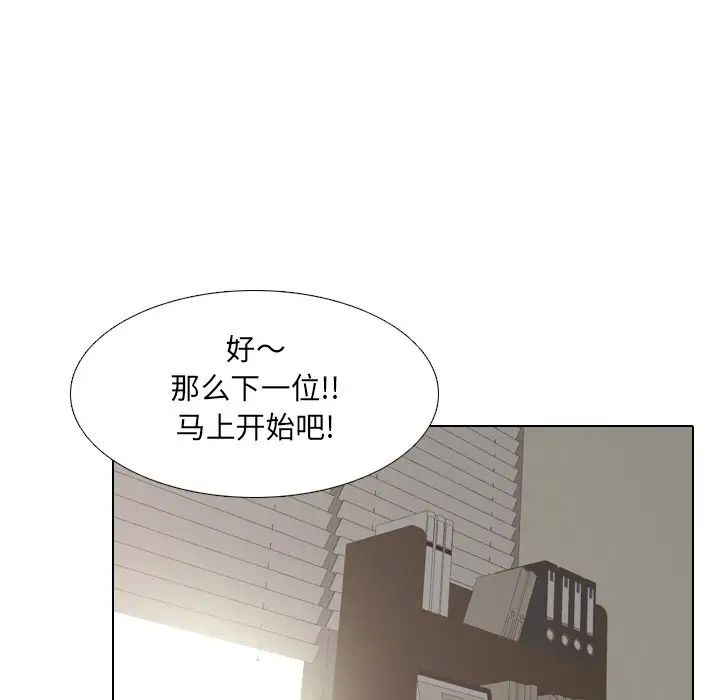 泌尿科俏护士第21话