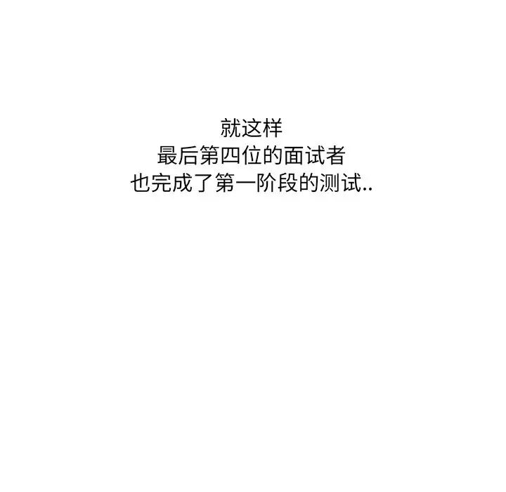 泌尿科俏护士第21话
