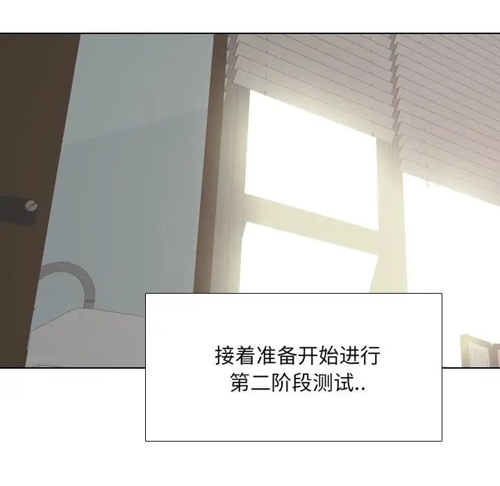 泌尿科俏护士第21话