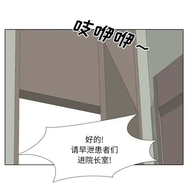 泌尿科俏护士第22话