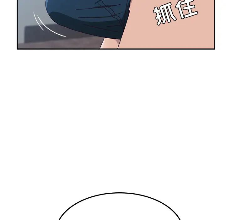 她们的恶作剧第2话