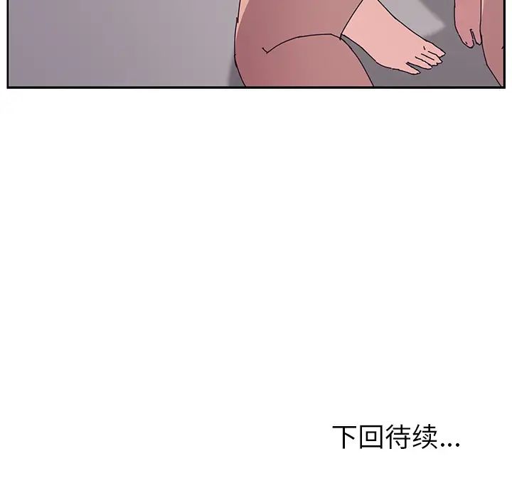 她们的恶作剧第2话