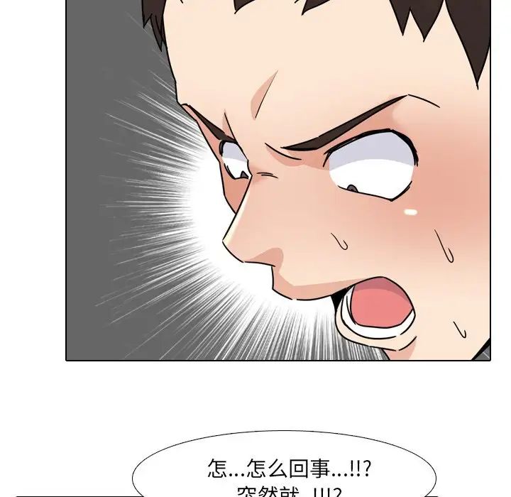 泌尿科俏护士第22话