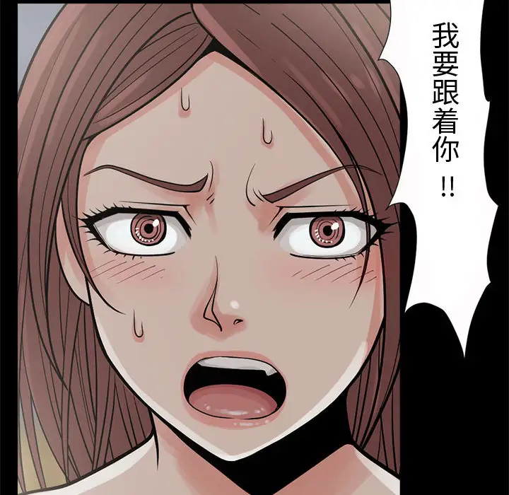 孤岛拼图第4话