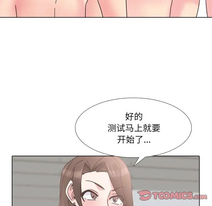 泌尿科俏护士第22话