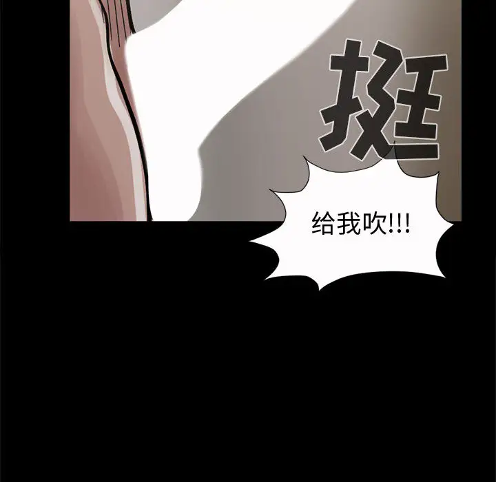 孤岛拼图第4话
