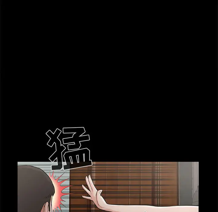 孤岛拼图第4话