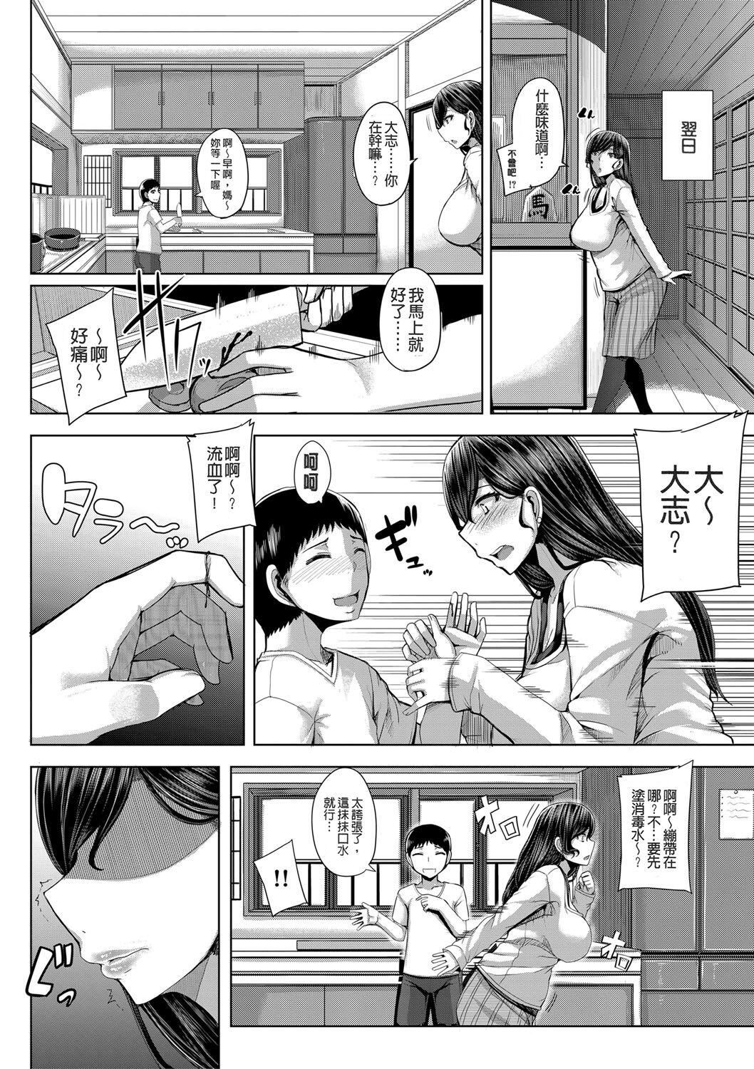 [ゆたかめ]お姉ちゃんブートキャンプにようこそ![便宜汉化组重嵌][DL版][ゆたかめ]お姉ちゃんブートキャンプにようこそ![便宜汉化组重嵌][DL版]