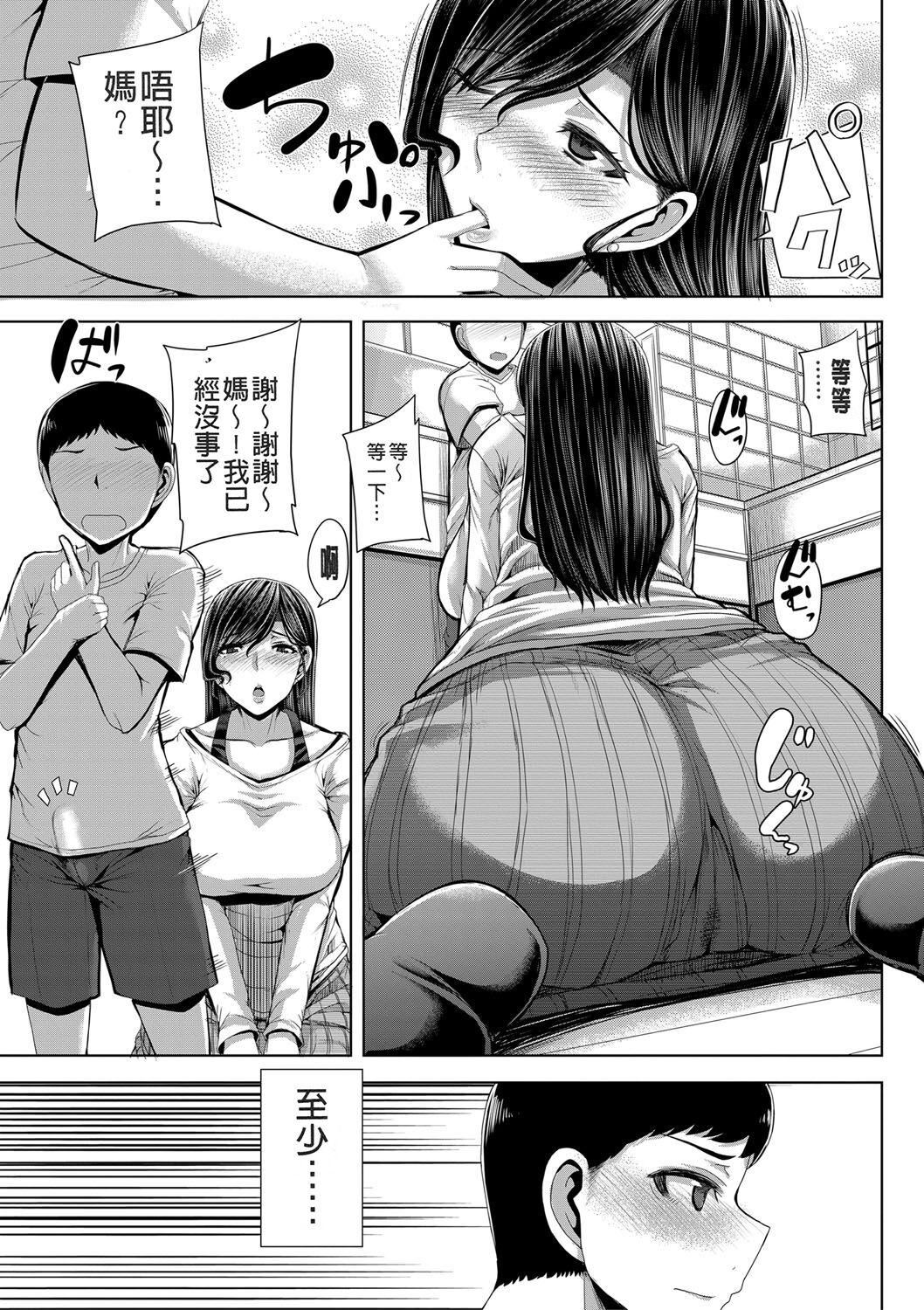 [ゆたかめ]お姉ちゃんブートキャンプにようこそ![便宜汉化组重嵌][DL版][ゆたかめ]お姉ちゃんブートキャンプにようこそ![便宜汉化组重嵌][DL版]
