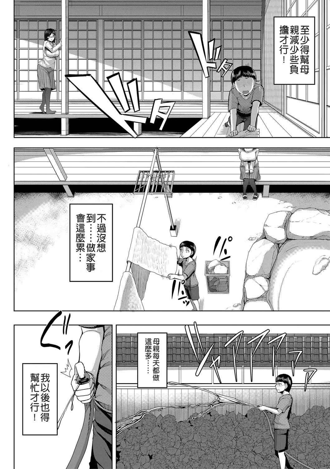 [ゆたかめ]お姉ちゃんブートキャンプにようこそ![便宜汉化组重嵌][DL版][ゆたかめ]お姉ちゃんブートキャンプにようこそ![便宜汉化组重嵌][DL版]