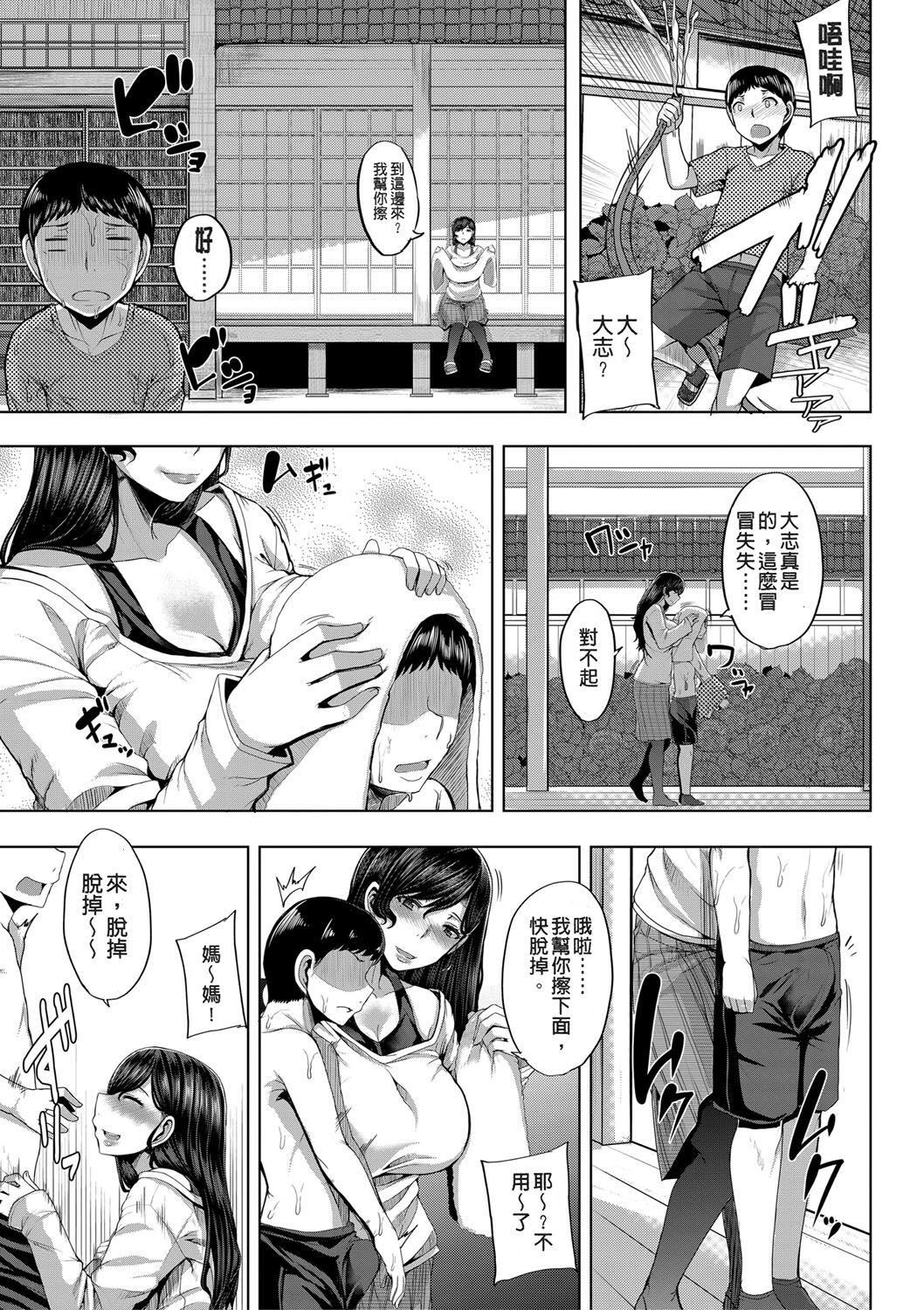 [ゆたかめ]お姉ちゃんブートキャンプにようこそ![便宜汉化组重嵌][DL版][ゆたかめ]お姉ちゃんブートキャンプにようこそ![便宜汉化组重嵌][DL版]