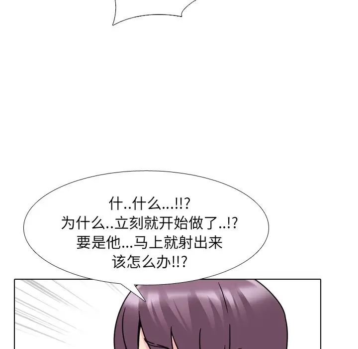 泌尿科俏护士第22话