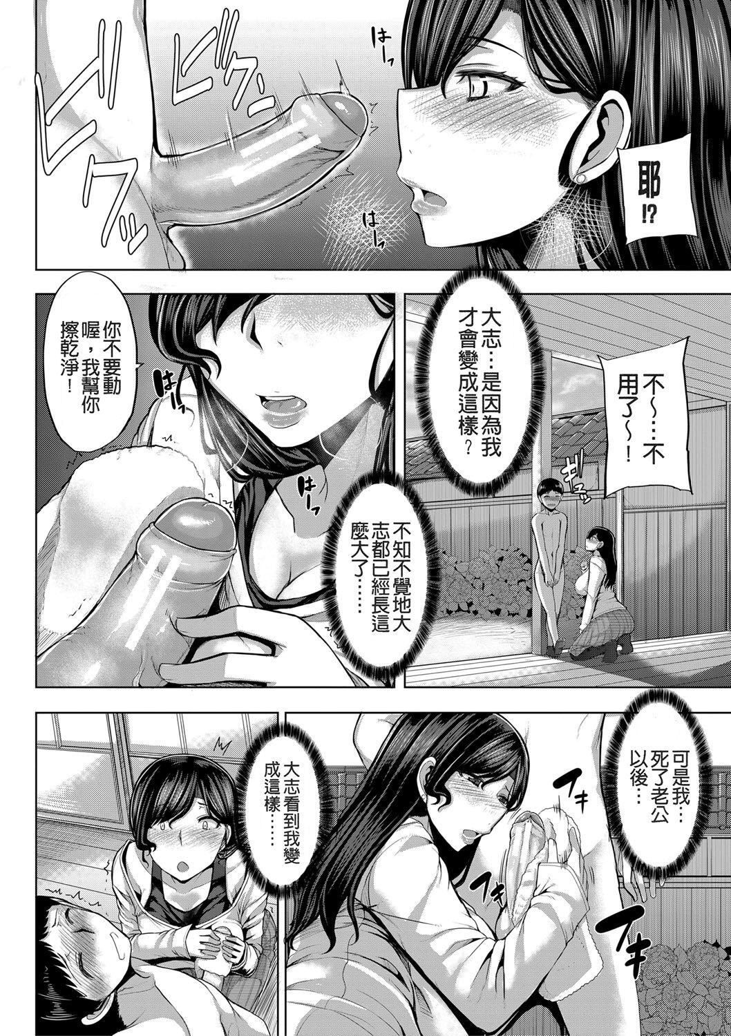 [ゆたかめ]お姉ちゃんブートキャンプにようこそ![便宜汉化组重嵌][DL版][ゆたかめ]お姉ちゃんブートキャンプにようこそ![便宜汉化组重嵌][DL版]