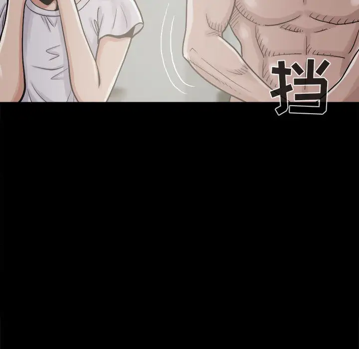 孤岛拼图第5话
