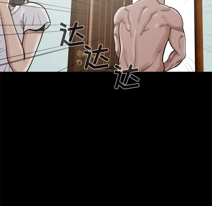 孤岛拼图第5话
