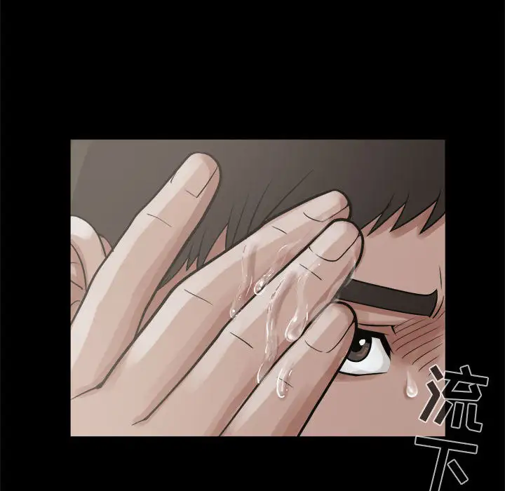 孤岛拼图第5话