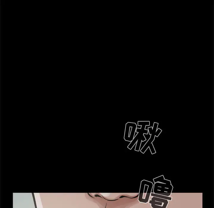 孤岛拼图第5话