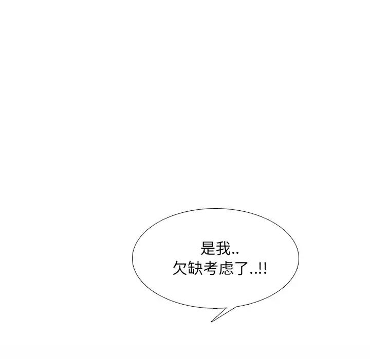 泌尿科俏护士第23话