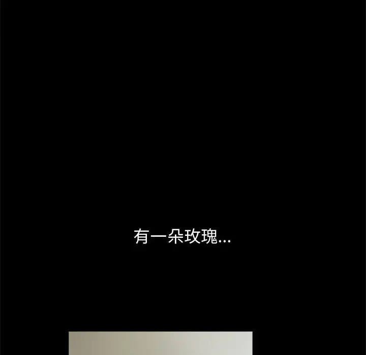 孤岛拼图第5话