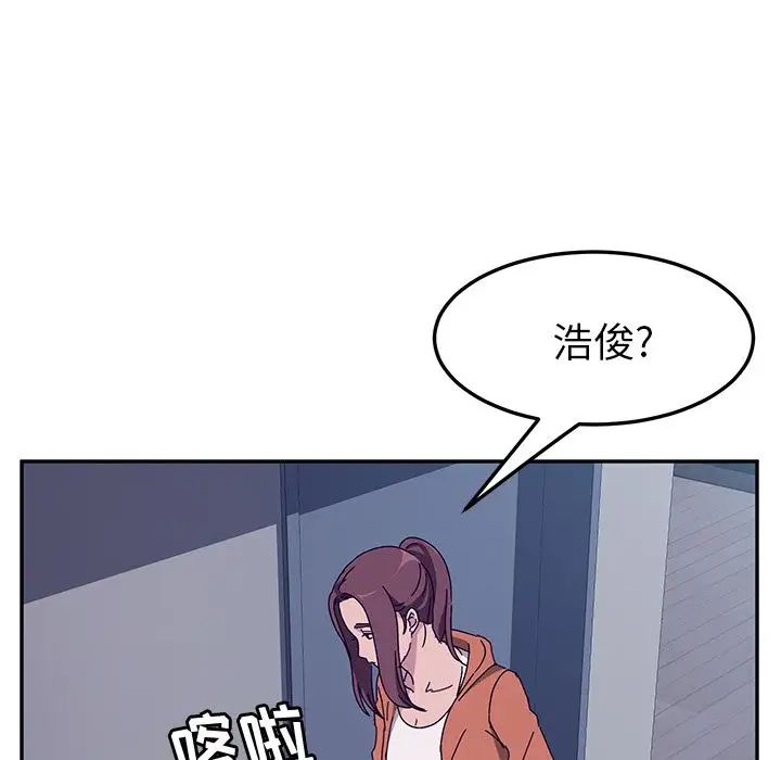 她们的恶作剧第3话