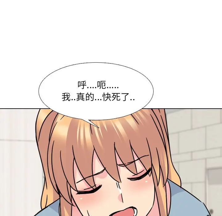 泌尿科俏護士第23話