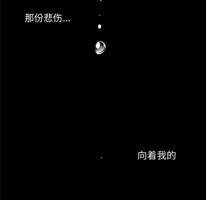 孤岛拼图第5话
