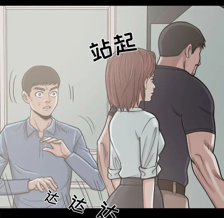 孤岛拼图第5话