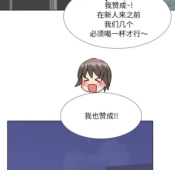 泌尿科俏护士第23话