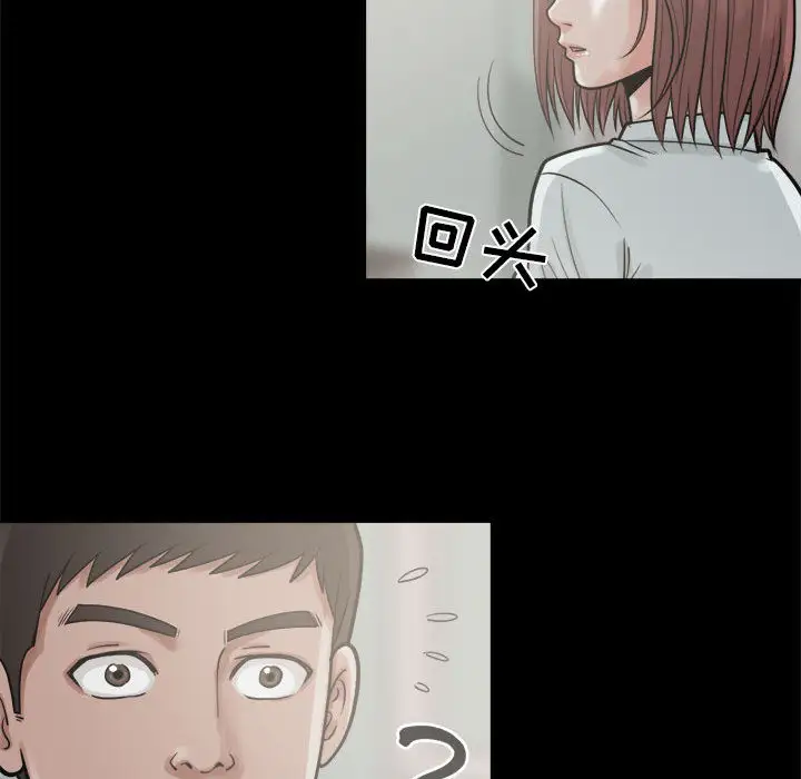 孤岛拼图第5话