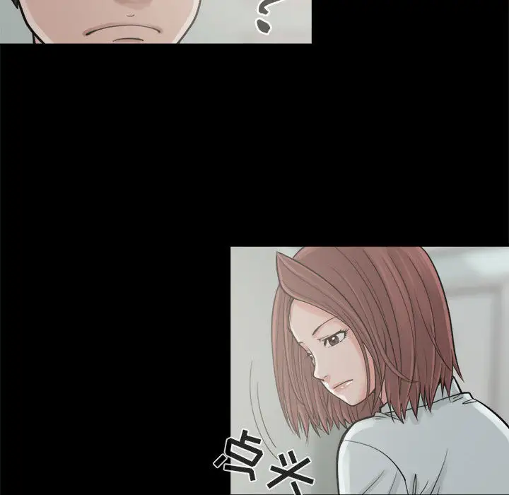 孤岛拼图第5话