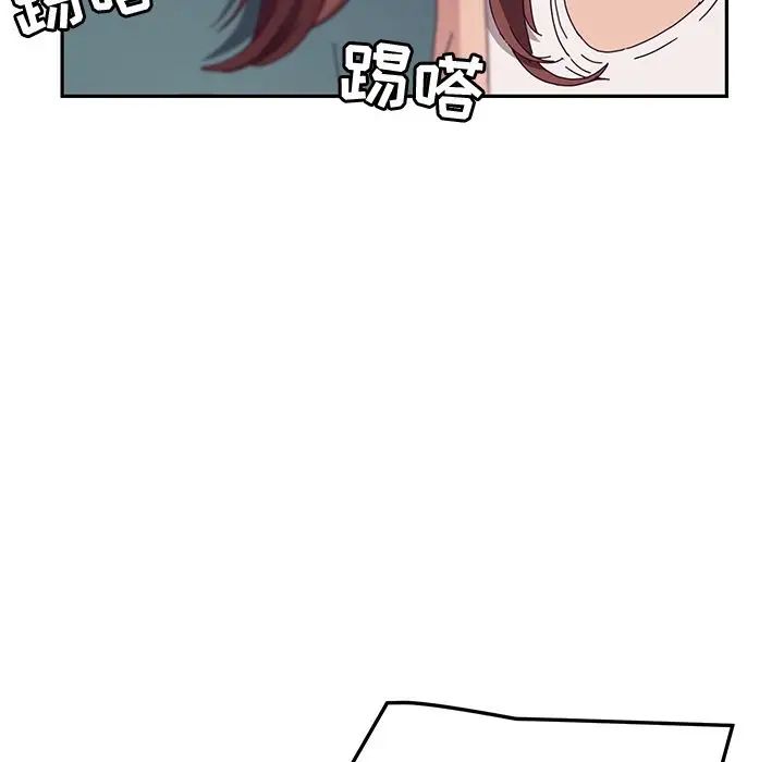 她们的恶作剧第3话