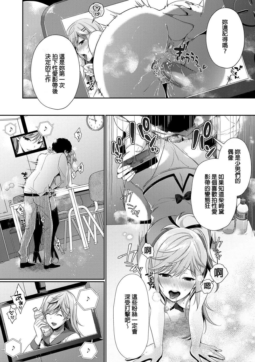 [櫻井マキ]偏愛微熱[無修正][櫻井マキ]偏愛微熱[無修正]