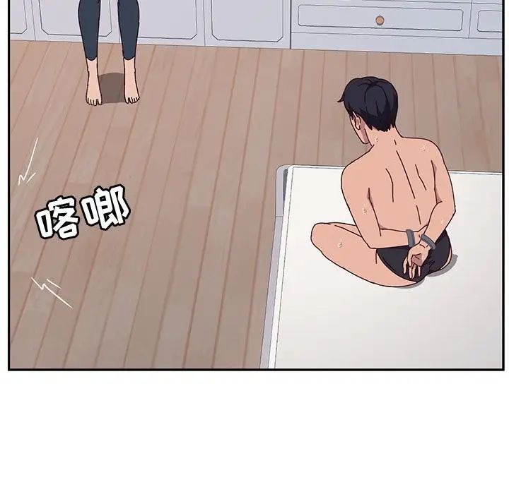 她们的恶作剧第3话