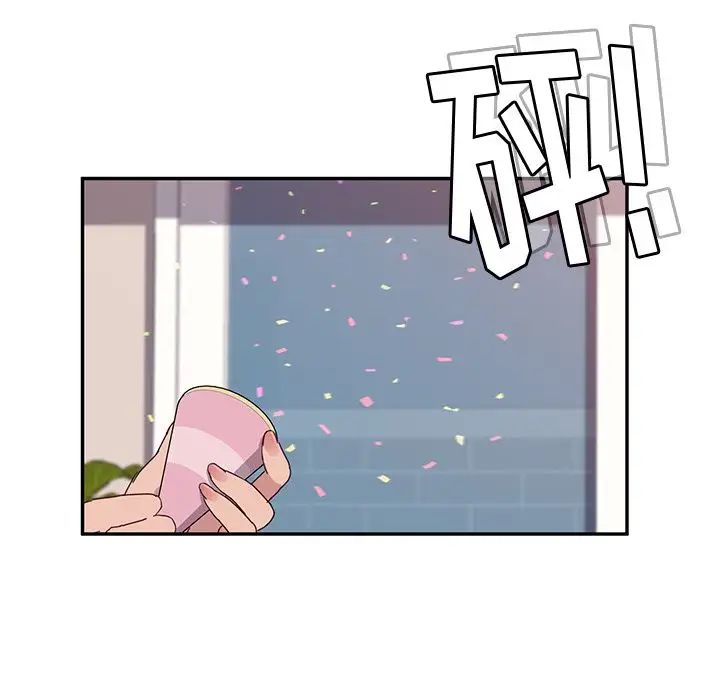 《她们的恶作剧》第3话
