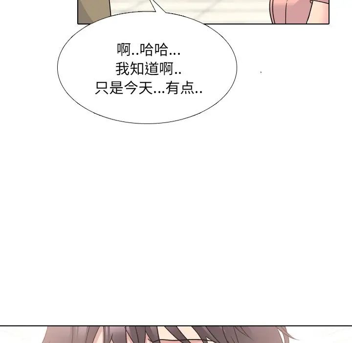 泌尿科俏护士第24话