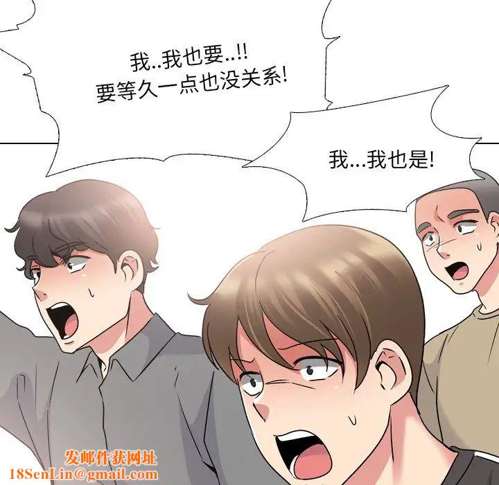 泌尿科俏护士第24话