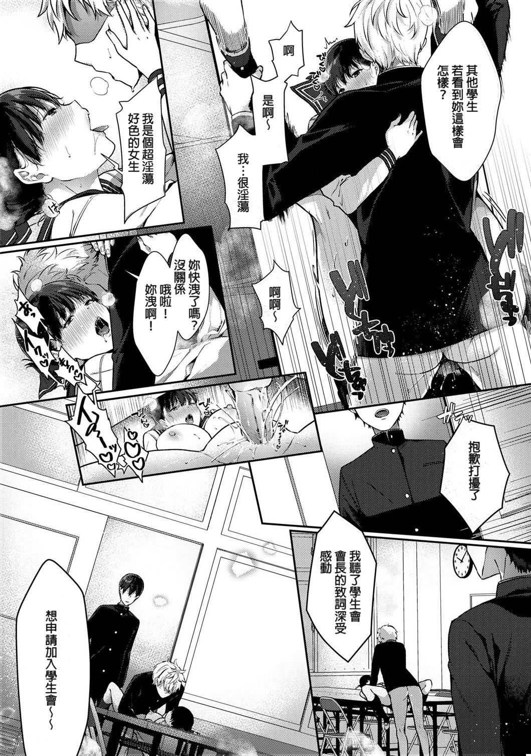 [櫻井マキ]偏愛微熱[無修正][櫻井マキ]偏愛微熱[無修正]