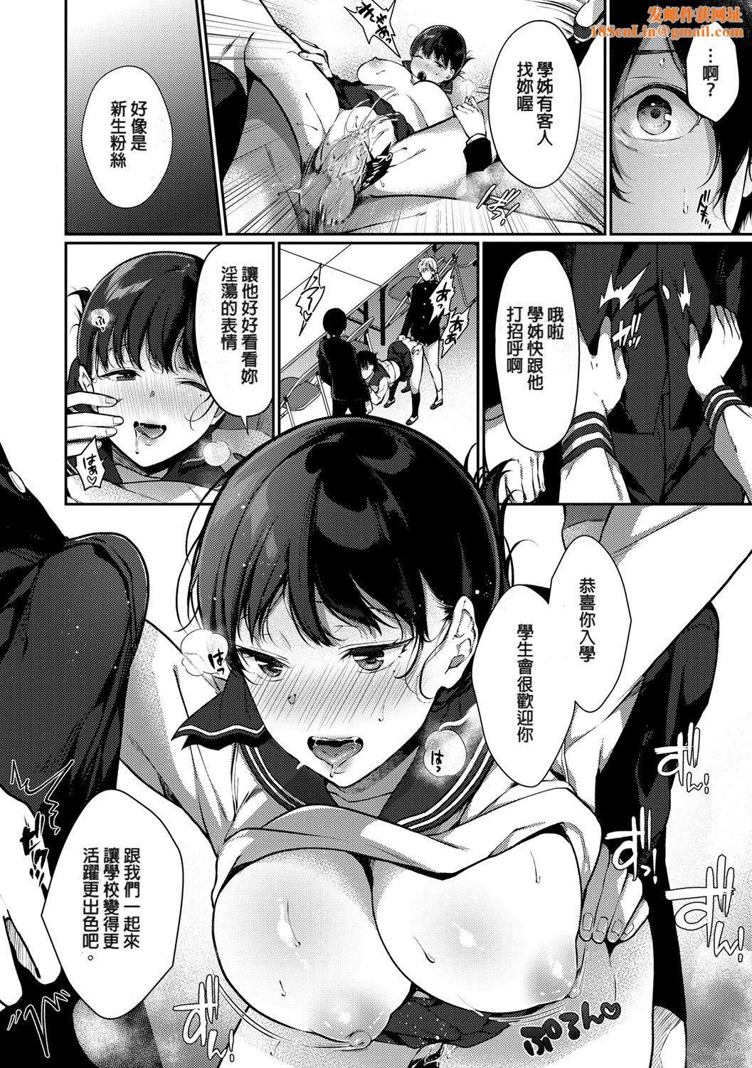 [櫻井マキ]偏愛微熱[無修正][櫻井マキ]偏愛微熱[無修正]