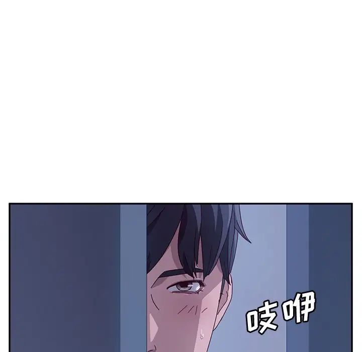她们的恶作剧第3话