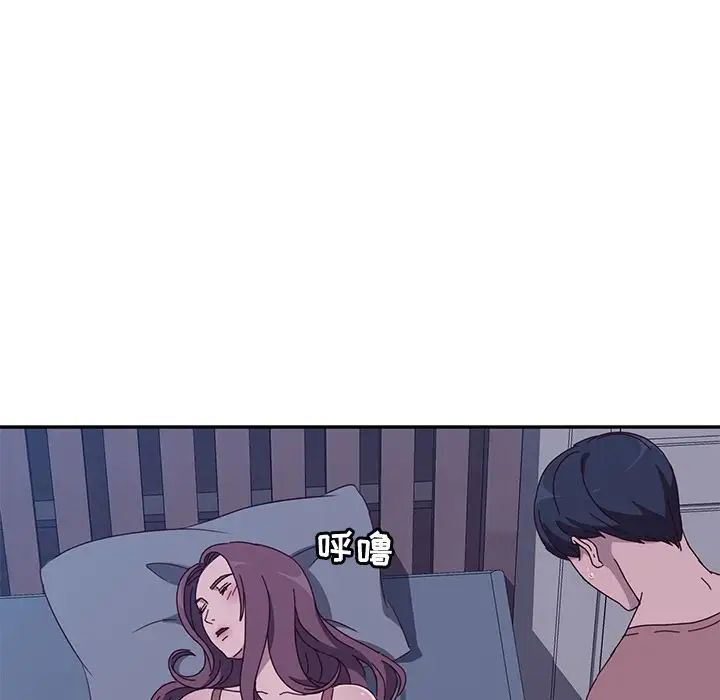 她们的恶作剧第3话