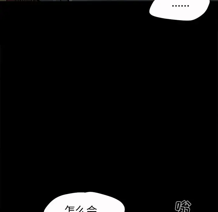 孤岛拼图第6话