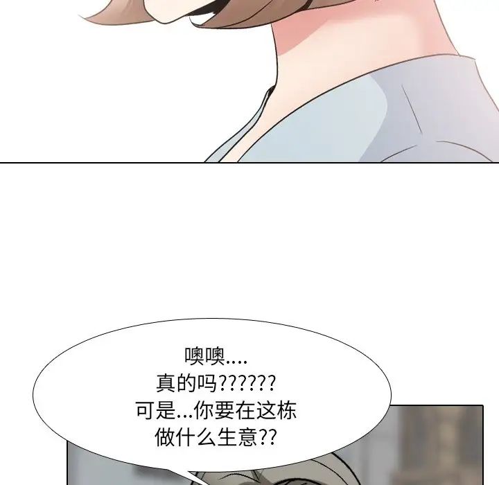 泌尿科俏护士第24话