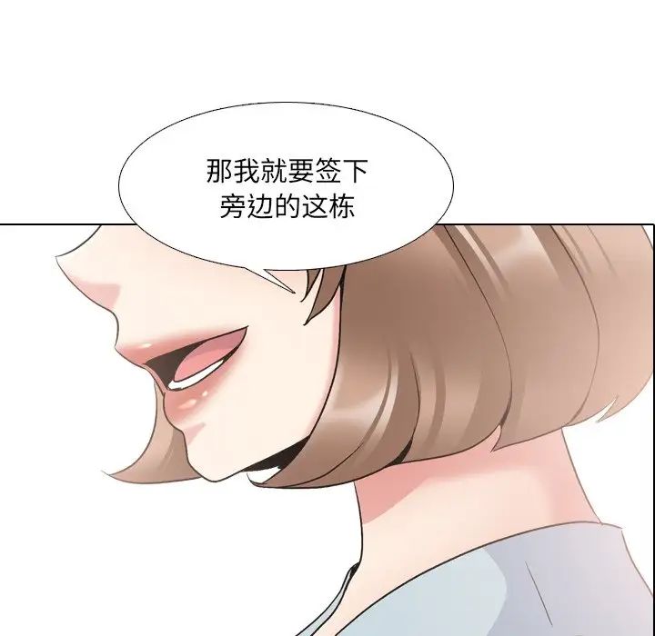 泌尿科俏护士第25话