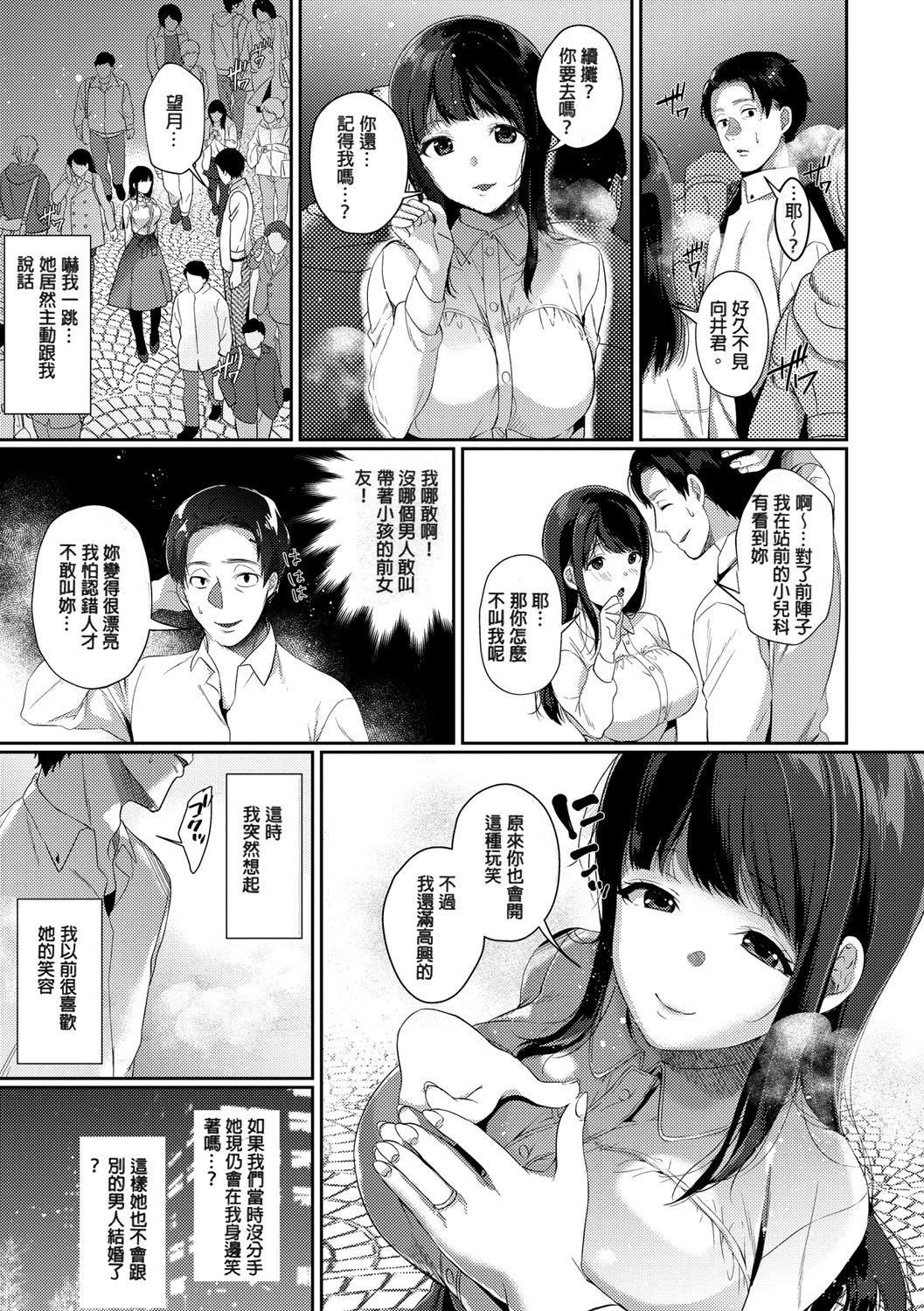 [櫻井マキ]偏愛微熱[無修正][櫻井マキ]偏愛微熱[無修正]